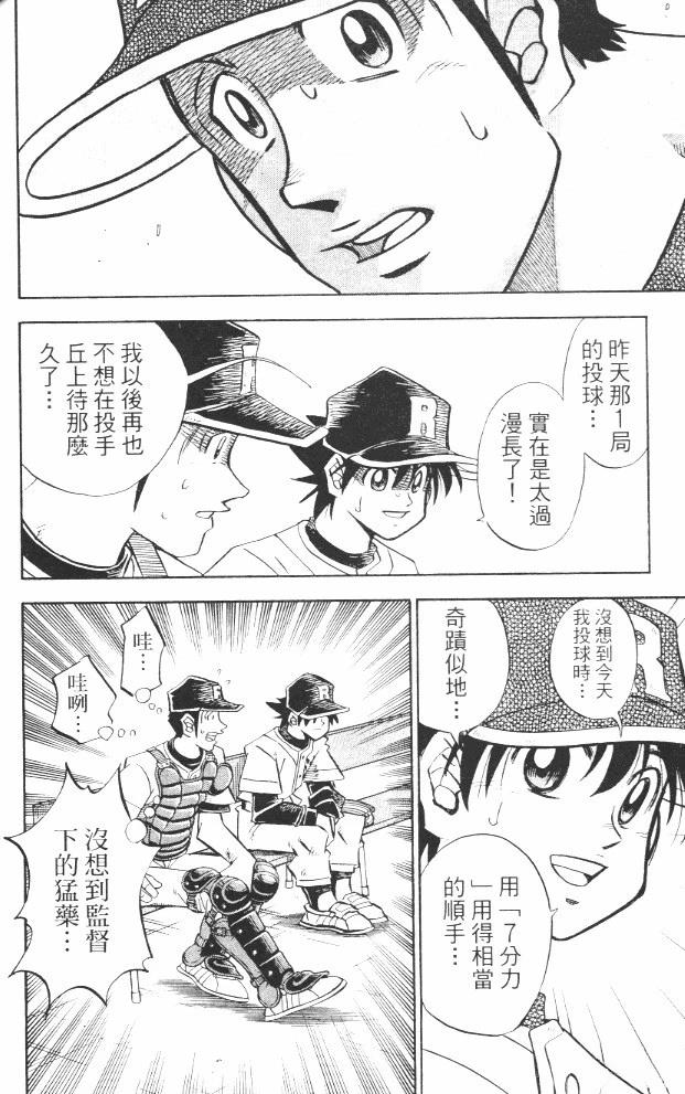 第17卷75