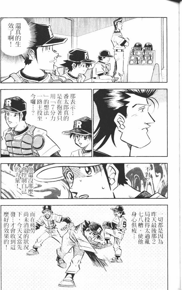 第17卷76