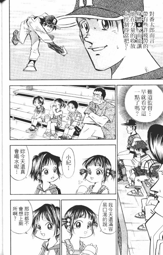 第17卷77