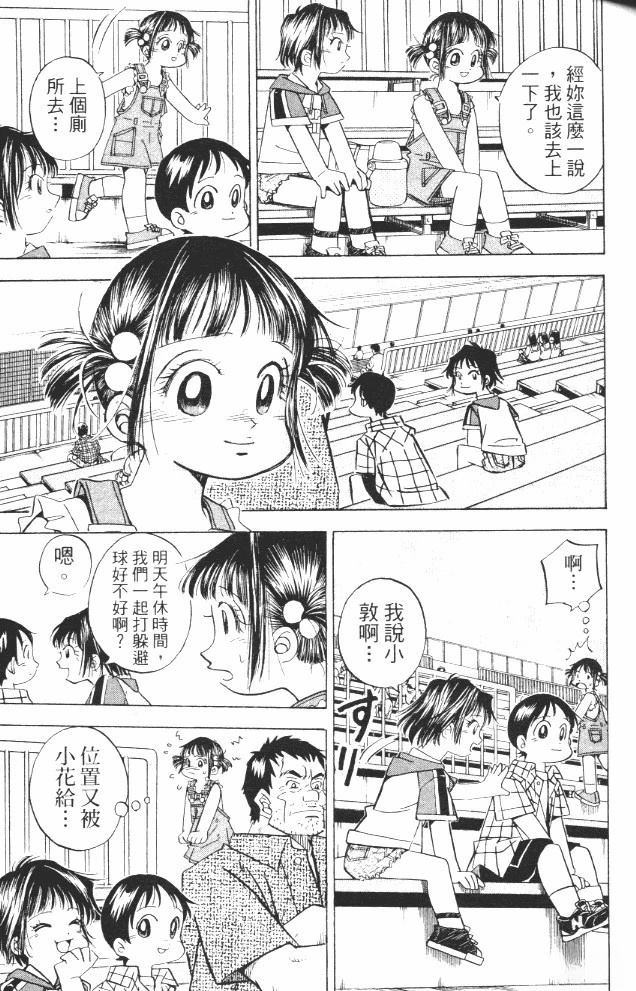 第17卷78