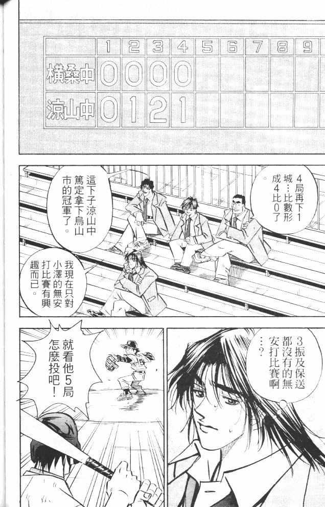 第17卷79