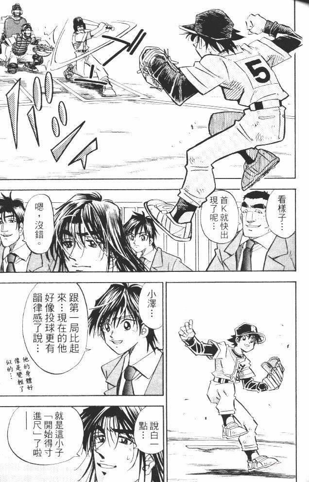 第17卷82