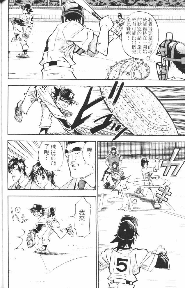 第17卷83