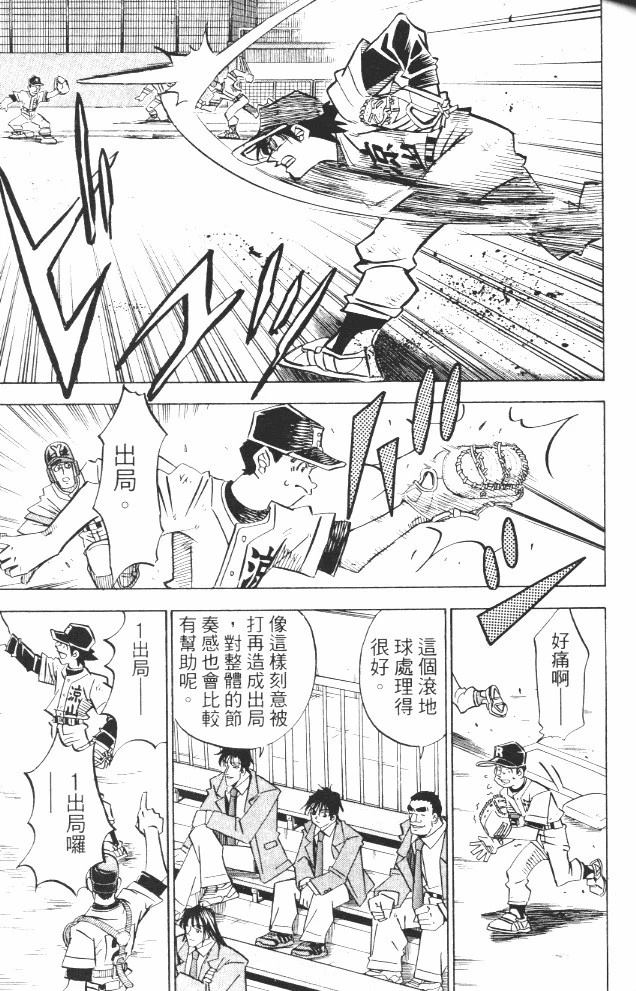 第17卷84