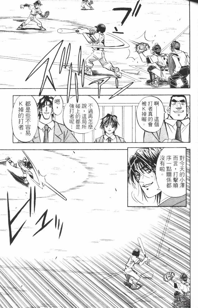 第17卷86