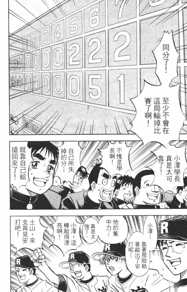 第17卷9