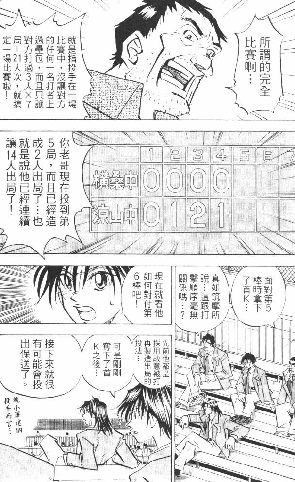 第17卷91