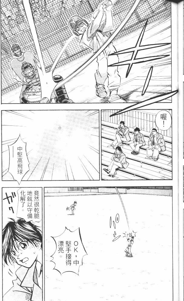 第17卷92