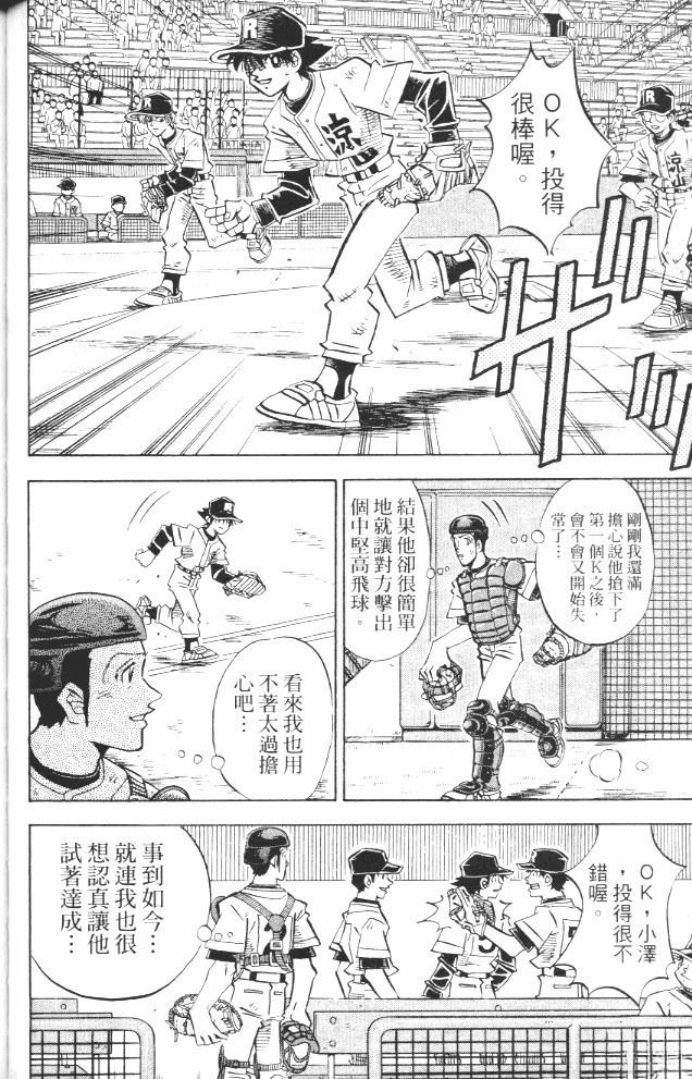 第17卷93