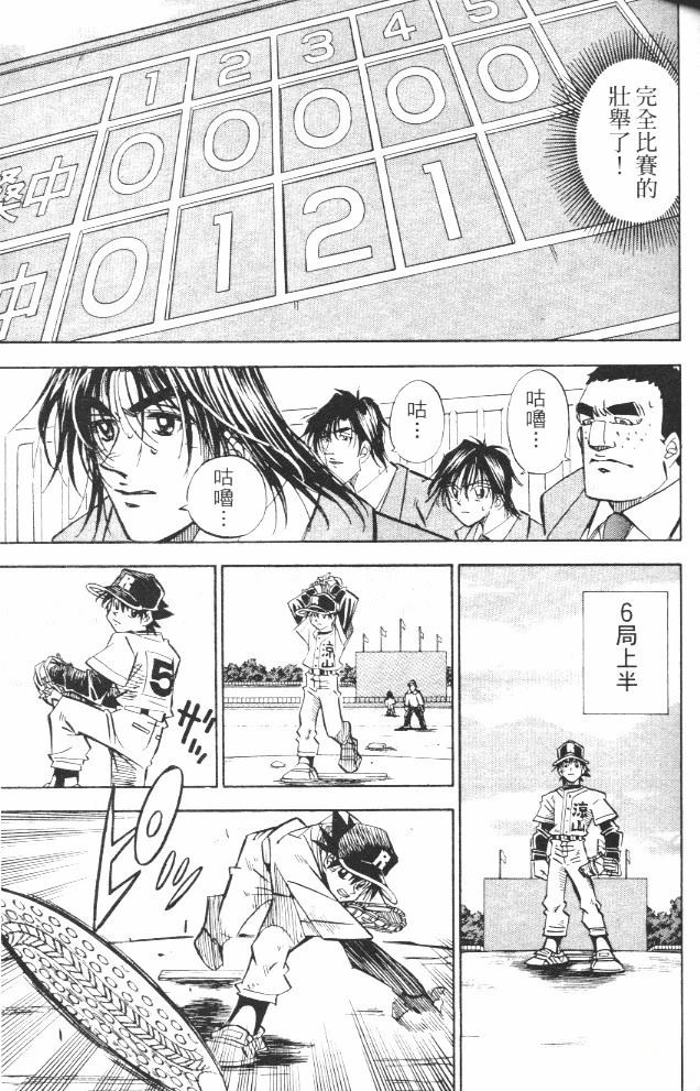 第17卷94