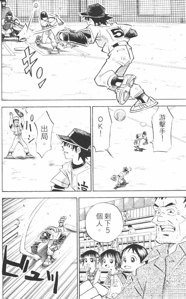 第17卷95