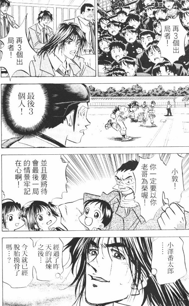 第17卷99