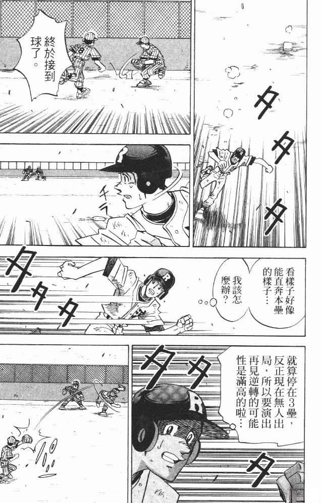 第18卷10
