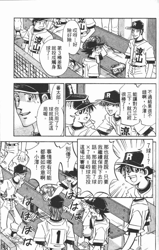 第18卷100