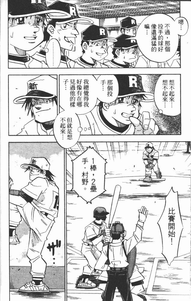 第18卷103