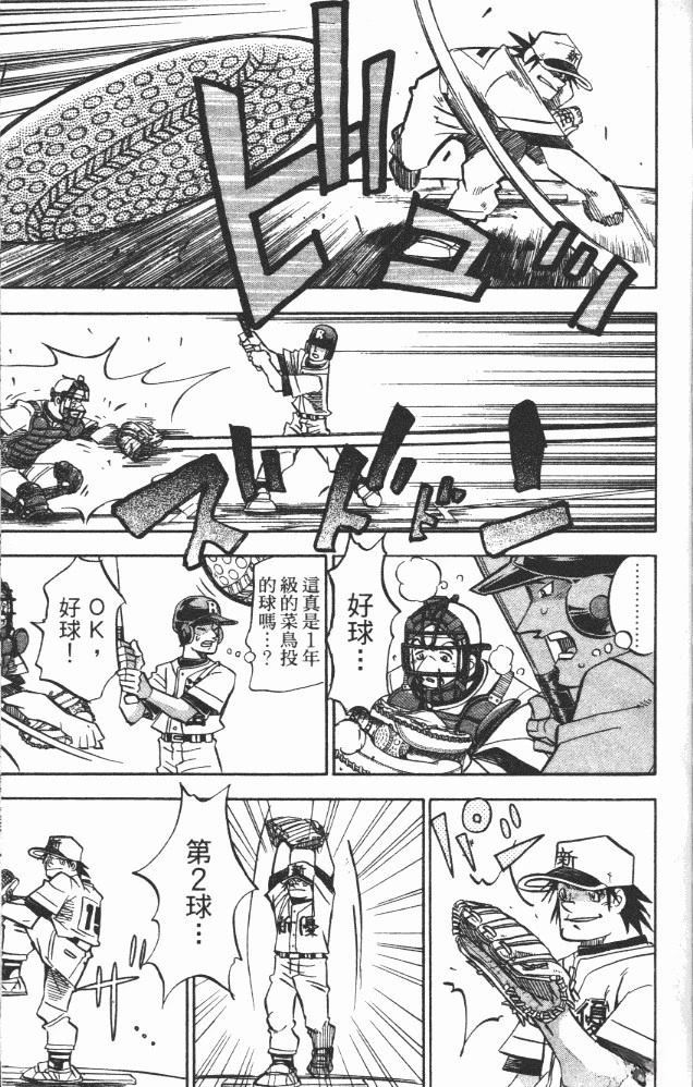 第18卷104