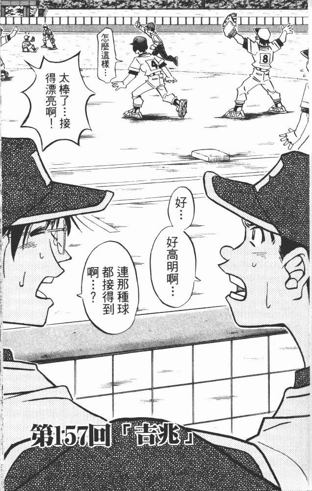 第18卷108