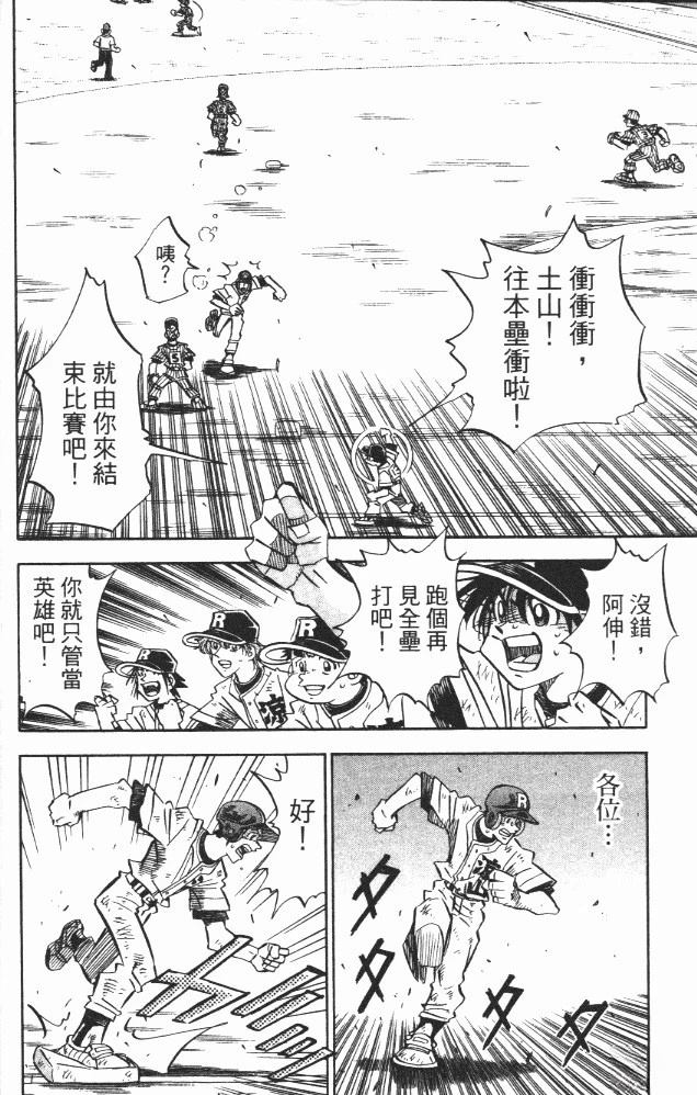 第18卷11