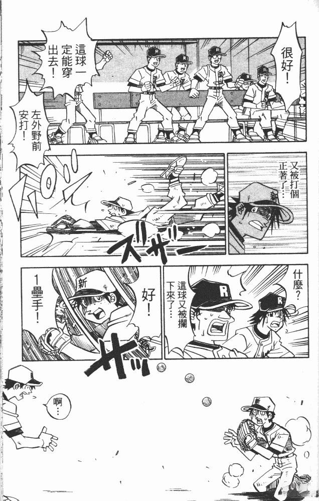 第18卷112