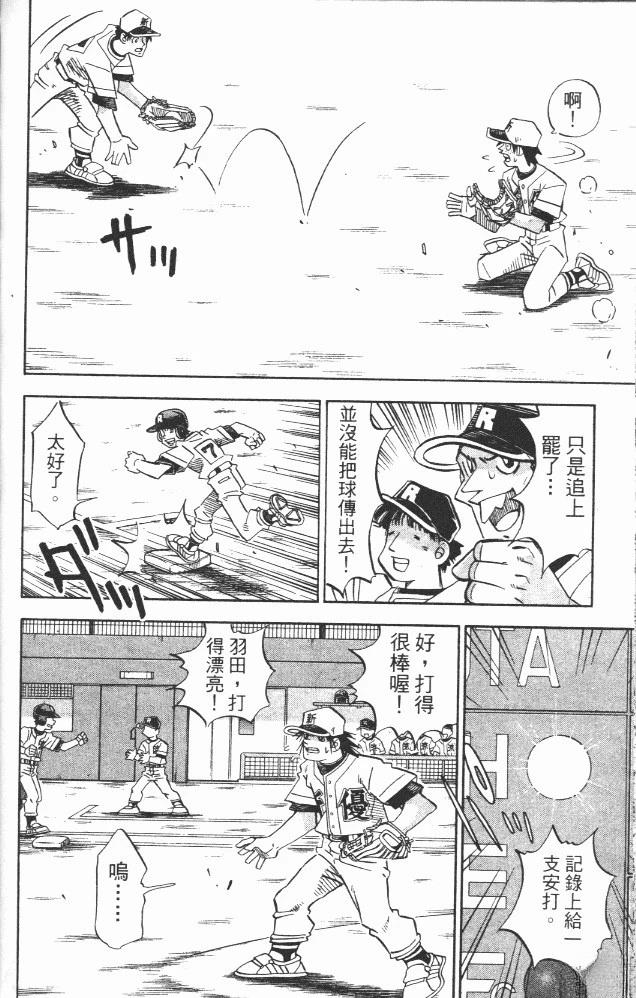 第18卷113