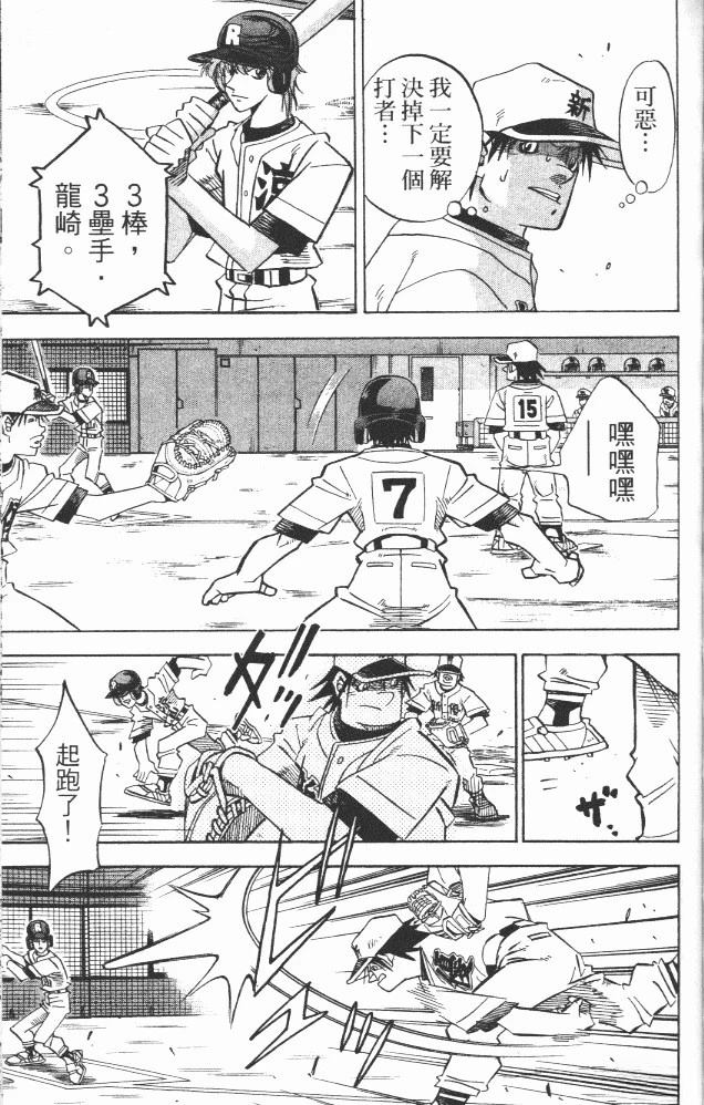 第18卷114