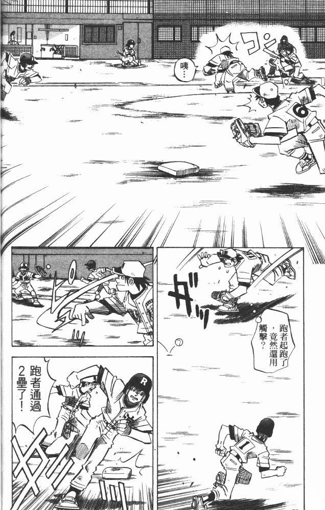 第18卷115