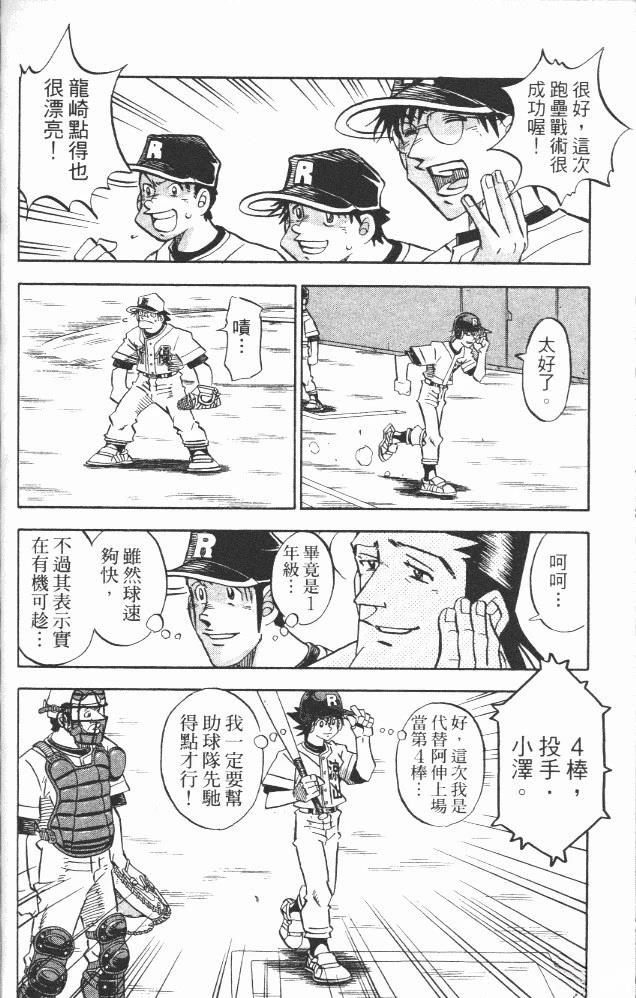 第18卷117