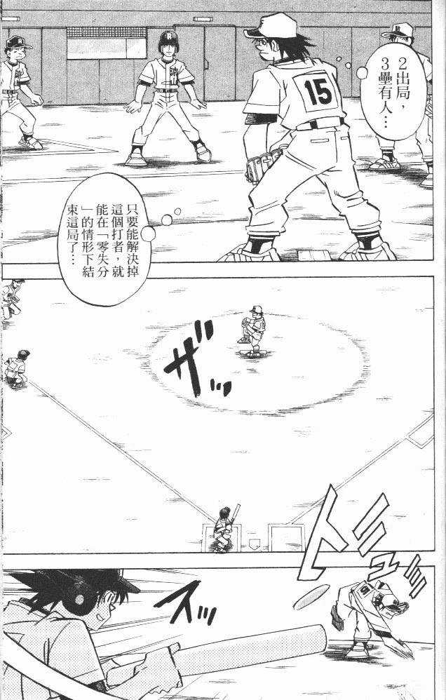 第18卷118
