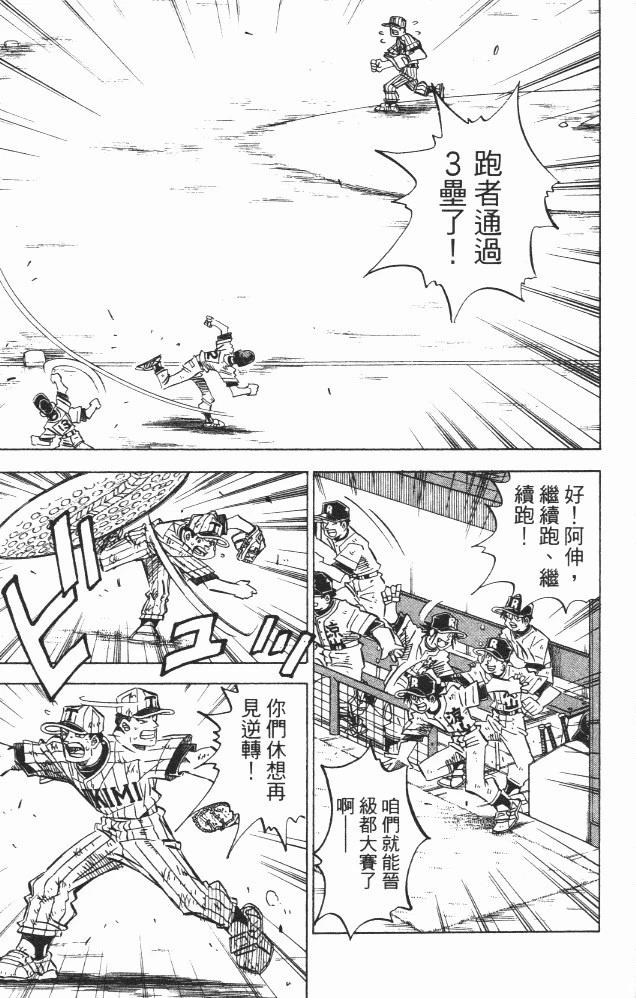 第18卷12