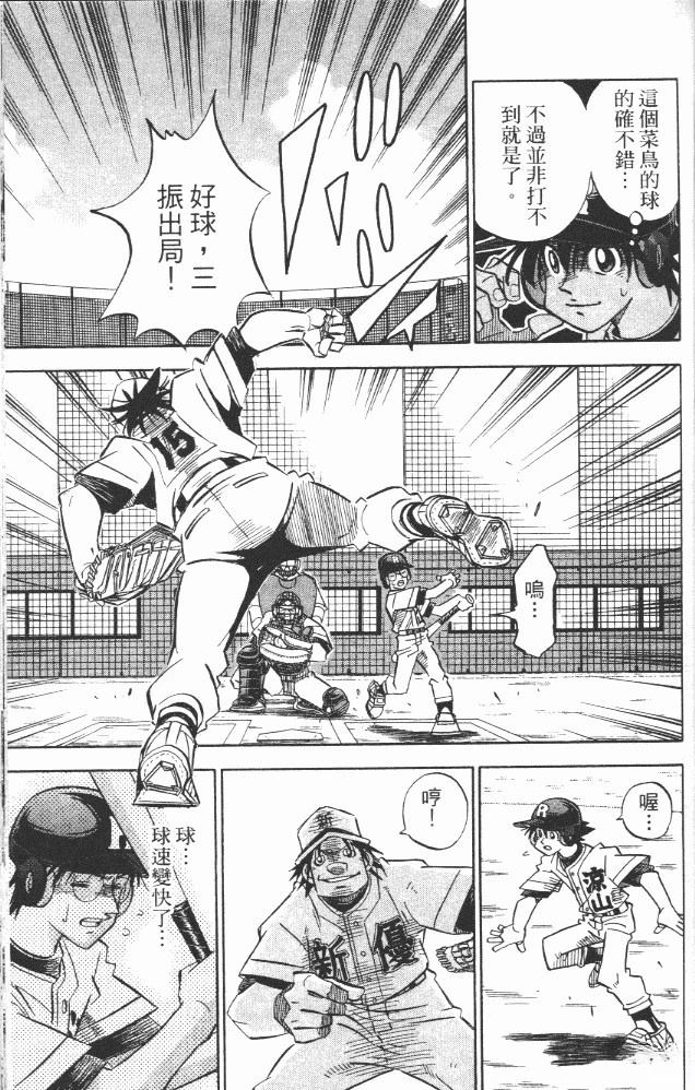 第18卷122