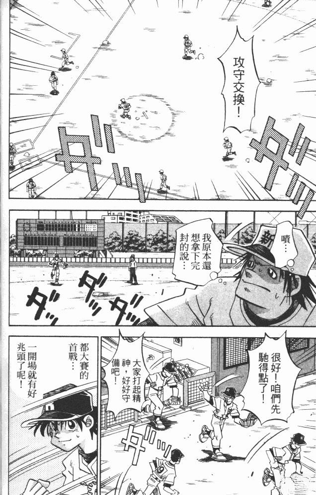 第18卷123