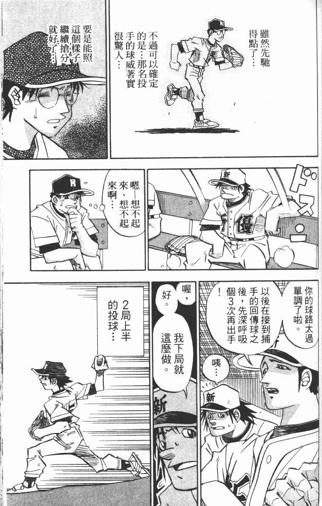 第18卷124