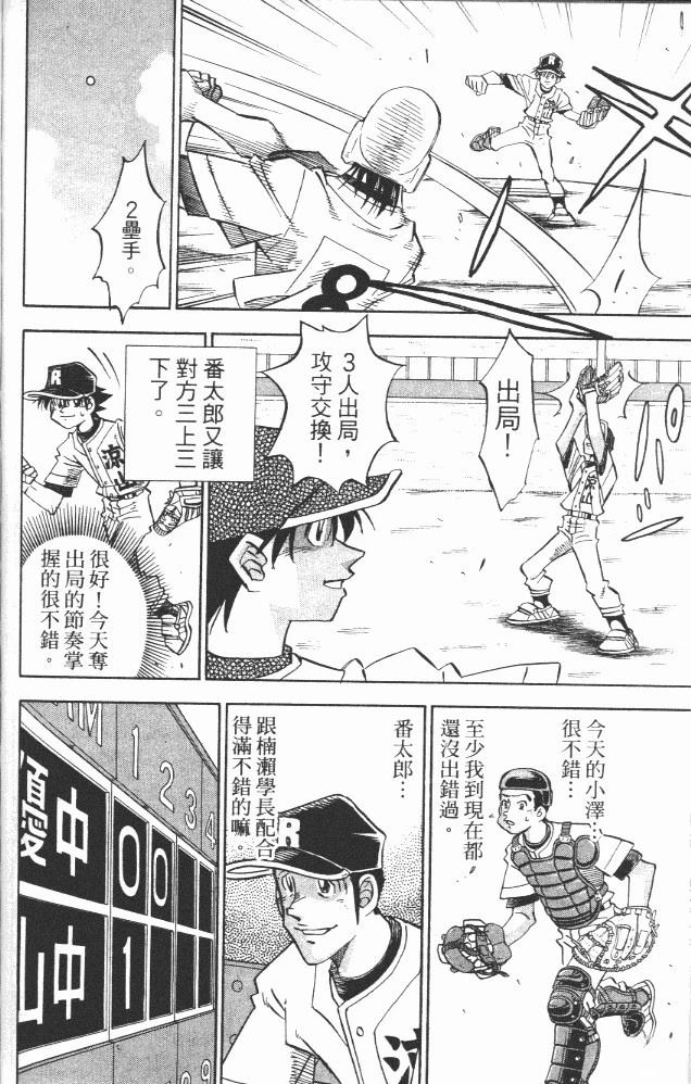 第18卷125