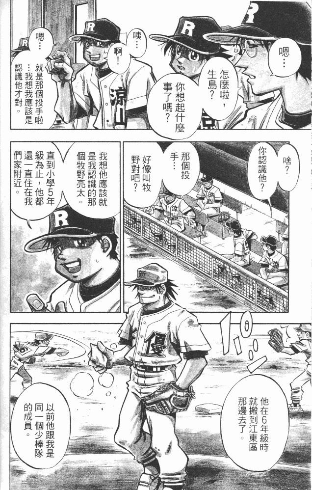 第18卷129
