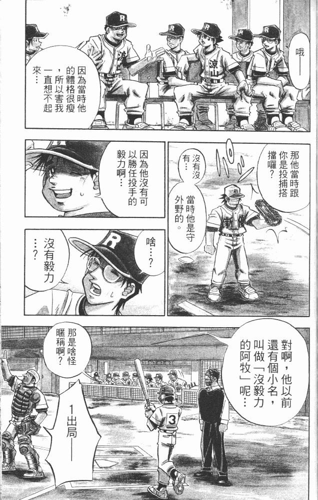 第18卷130