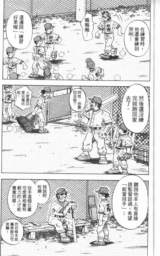 第18卷132