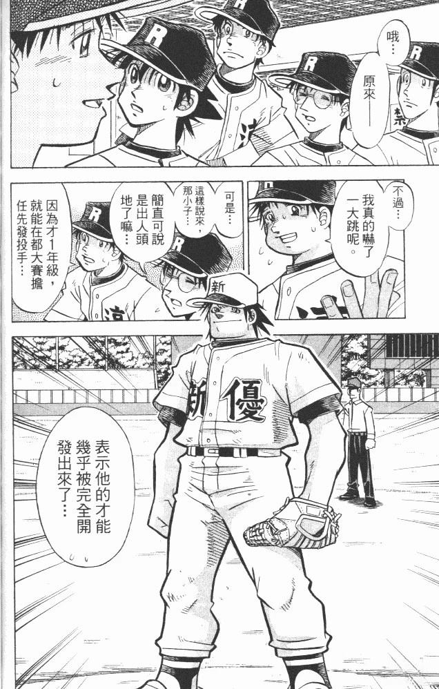 第18卷133