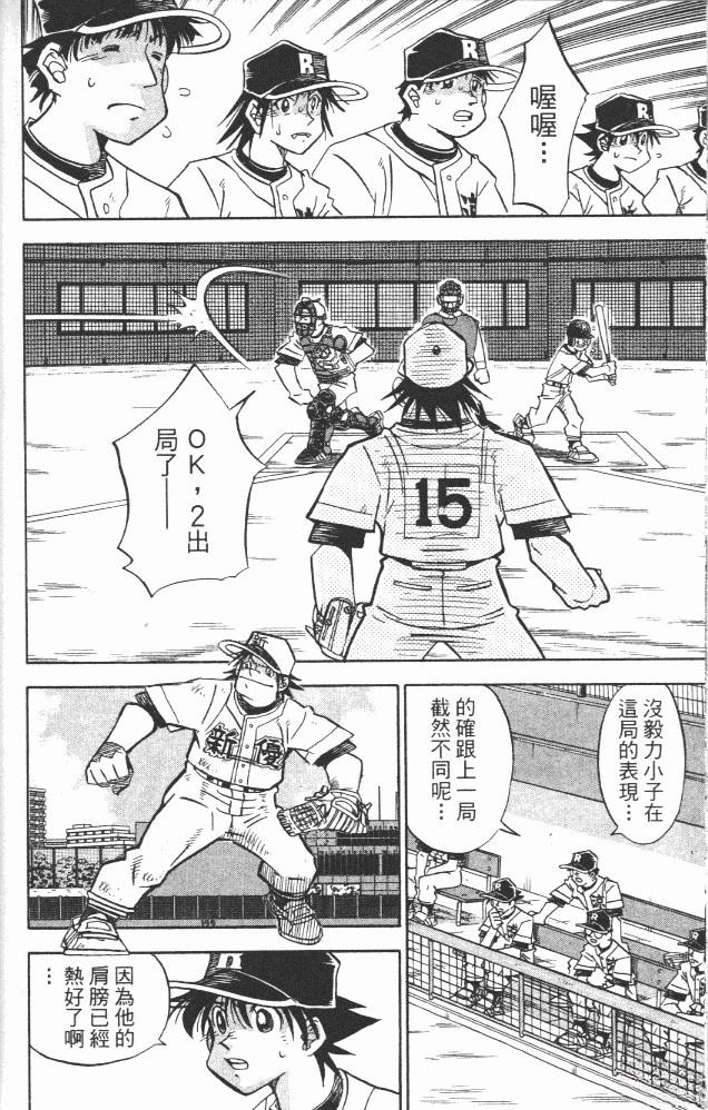 第18卷137