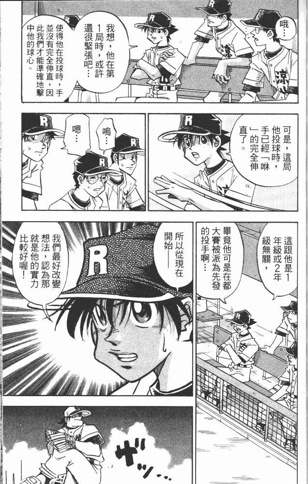 第18卷138
