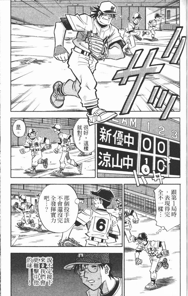 第18卷140