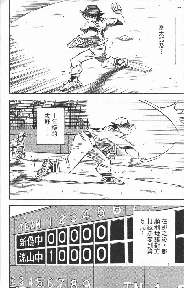 第18卷141