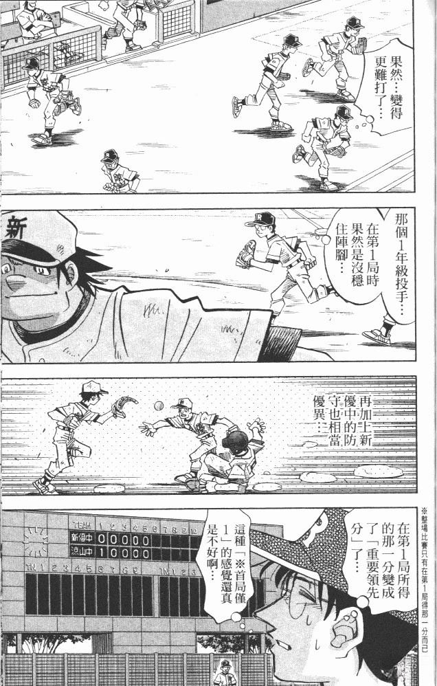 第18卷142