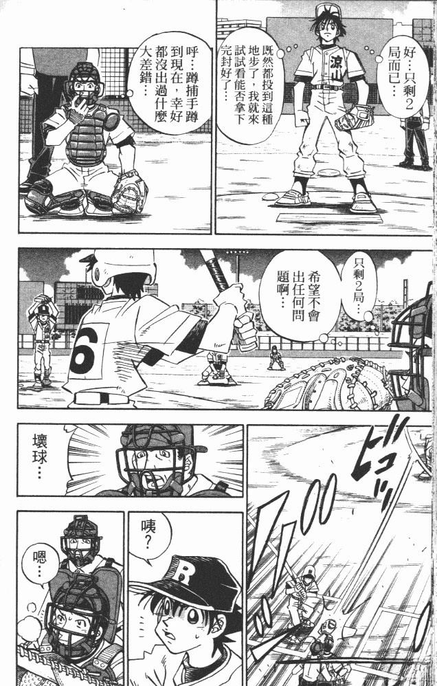 第18卷143
