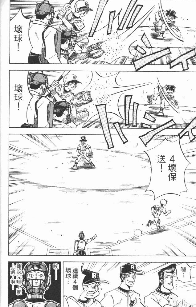 第18卷145