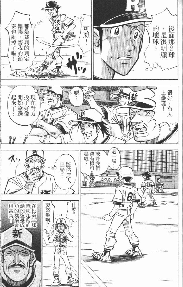 第18卷146