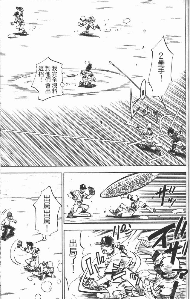第18卷148