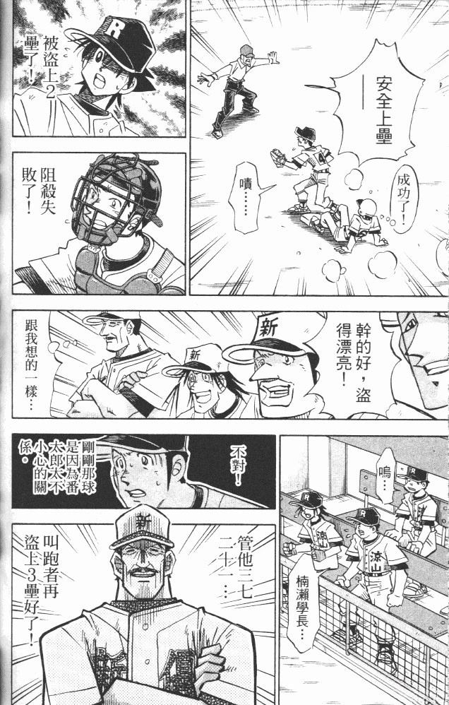 第18卷149
