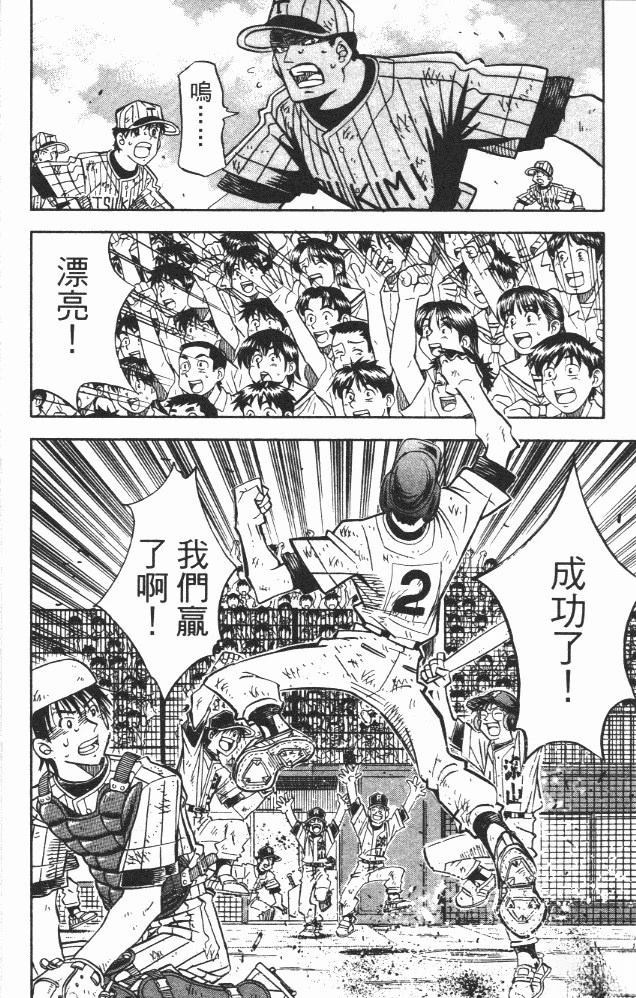 第18卷15