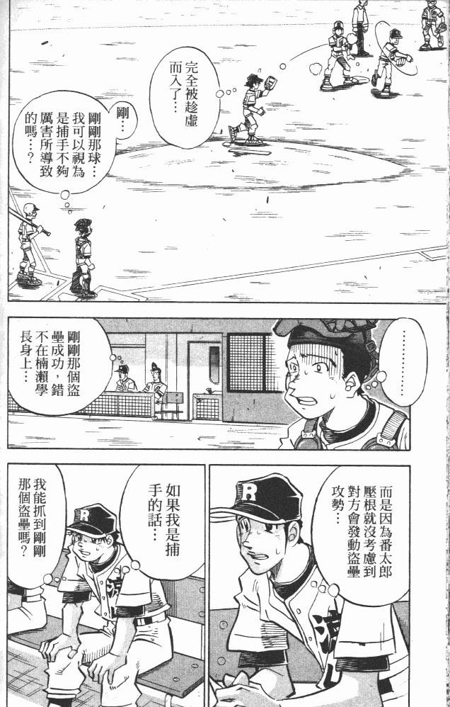 第18卷151
