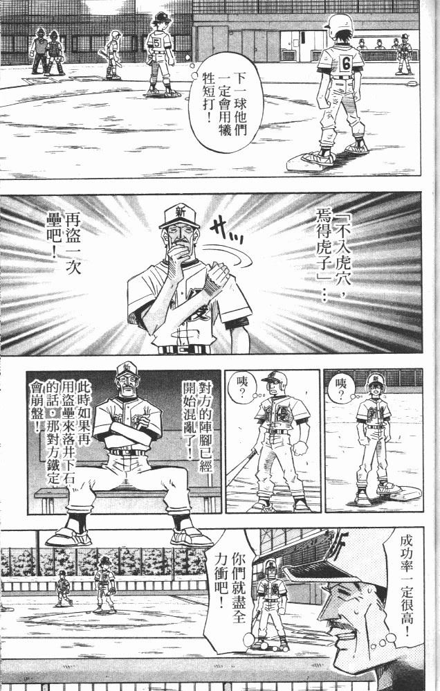 第18卷152